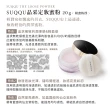 【SUQQU】晶采定妝蜜粉 20g(加贈定妝潔膚組)