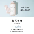 【OLAPLEX 歐啦】4號+5號洗護髮超值組(洗髮乳/潤髮乳/溫和水潤/光滑亮澤/歐拉)