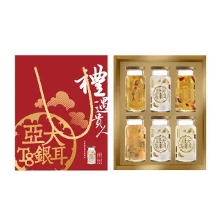 【亞大T8銀耳】禮遇貴人綜合白木耳露禮盒150gx6入/盒(送禮推薦/年節禮盒/伴手禮/年節禮盒)