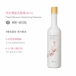 【O’right 歐萊德】全系列洗髮精400ml(多款任選/控油/去屑/豐盈/舒敏/保濕/止癢/養護)