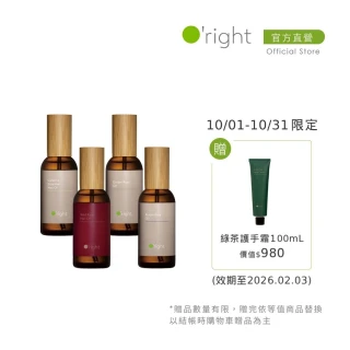 【O’right 歐萊德】全系列護髮油100ml 受損修護髮油(多款任選/免沖洗/護髮精華)