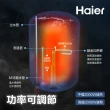 【Haier 海爾】20加侖雙檔速熱儲熱式電熱水器V3 PRO(HR-ES20VSV3PRO 基本安裝)