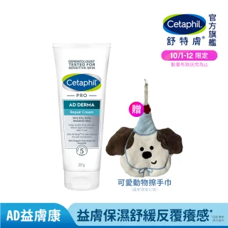【Cetaphil 舒特膚】官方直營 AD益膚康修護舒敏乳霜 227g(臉部身體乳霜/益膚保濕)