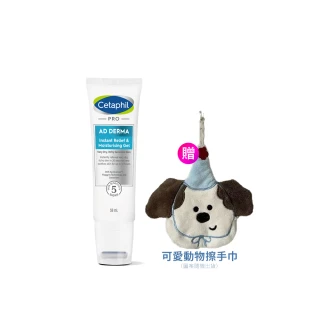 【Cetaphil 舒特膚】官方直營 AD益膚康瞬效舒敏凝膠59ml(新品上市/隨身小冰塊)