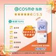 【Summer’s Eve 舒摩兒】機能型浴潔露-潤白美肌/生理特舒2入(私密清潔 機能進階配方)
