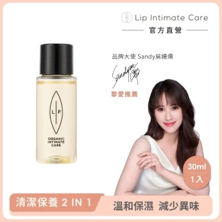 【LIP Intimate Care 瑞典私密護理】椰子香草私密護理油 30ml(私密清潔保養2in1 溫和修護悶癢)