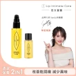 【LIP Intimate Care 瑞典私密護理】沙棘芳枸葉私密護理油1+1組(私密清潔保養2in1 改善異味悶癢)