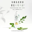 【HH草本新淨界】女性私密衣物抗菌手洗精(700ml+200ml)