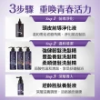【美吾髮】BlackVerse賦活喚黑逆齡養髮精華50ml 4入組(強化髮色/養髮液/頭皮養護/灰白髮/何首烏)