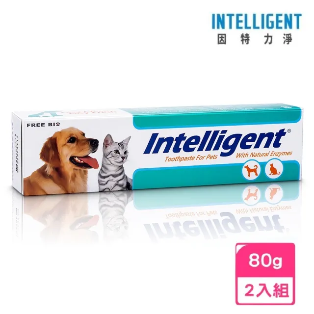 【Intelligent 因特力淨】寵物酵素牙膏80g*2入(贈愛草學12克試用皂*1)