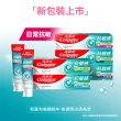 【Colgate 高露潔】抗敏感牙膏120gX16入(強護琺瑯質/清涼薄荷/牙齦護理/潔淨亮白)