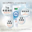 【DARLIE 好來】全亮白極緻酵素牙膏120gX7入(晨曦雪松/白桃花香/清新薄荷)