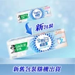 【DARLIE 好來】全亮白極緻酵素牙膏120gX7入(晨曦雪松/白桃花香/清新薄荷)