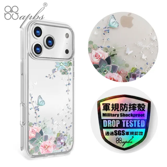【apbs】iPhone 18/17/16/15/14/13/12/11系列 輕薄軍規防摔水晶彩鑽手機殼(舞江南)