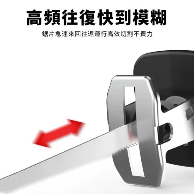 【Ogula 小倉】軍刀鋸 鋰電鋸 五節雙電（送堅固塑箱+5支鋸條）(馬刀鋸/電鋸/鋸子/切割機/往復鋸)