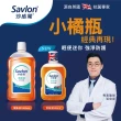 【Savlon 沙威隆】沙威隆潔身液 1000mlx 6入組(身體清潔/沐浴/抑制細菌/箱購/官方直營)