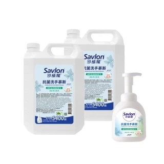 【Savlon 沙威隆】抗菌洗手慕斯 加侖桶 3785ml-2件組(洗手/洗手慕斯/官方直營)