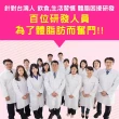 【葡萄王】易得纖益生菌膠囊30粒x4盒 共120粒(不易形成體脂肪 益生菌膠囊 萄王官方)