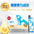 【葡萄王】益菌王粉末顆粒 x30盒 共900入(莊智淵推薦 益生菌 鳳梨酵素 葡萄王官方)