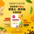 【葡萄王】超極薑黃MAX複方膠囊 60粒x4盒 共240粒(薑黃 胡椒鹼 桑黃)