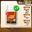 【葡萄王】人蔘蜆B群30錠(300倍高濃度B群 黃金蜆 葉酸 生物素)