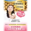 【葡萄王】醣安欣2.0複方膠囊30粒x6瓶 共180粒(專利白腎豆 紅景天 鉻 葡萄王官方)