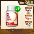 【葡萄王】舒活納麴王升級版 x1入 共60粒(納豆 紅麴 甜橙 益生菌 葡萄王官方)