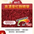 【葡萄王】舒活納麴王升級版 x2入 共120粒(納豆 紅麴 甜橙 益生菌)