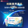 【葡萄王】益菌王旗艦EX 400粉末x2盒 共60包(莊智淵推薦 益生菌 兒童 寶寶 孕婦皆可食用)