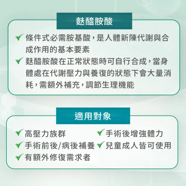 即期品【Boscogen 百仕可】買一送一★左旋麩醯胺酸 200g/罐 x2罐(100%精純高效/ 效期:26/2/2)