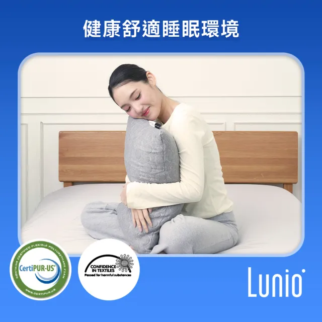 【Lunio】Nebula經典記憶枕(美國安全無毒認證 適合各種睡姿)
