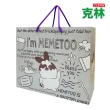 【CLEAN 克林】我是瞇瞇兔 高級提袋(禮物袋 禮品袋 手提紙袋 提袋 禮物提袋 禮物包裝袋 紙袋 購物袋)