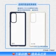【HTC 宏達電】U24 pro 5G 6.8吋(12G/512G/高通驍龍7 Gen 3/5000萬畫素鏡頭)