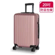 【American Explorer】20/25吋 行李箱 雙排輪 AP2/AP9/M22-PLUS/C35-PLUS/QT5 旅行箱 登機箱