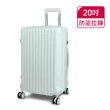 【American Explorer】20/25吋 行李箱 雙排輪 AP2/AP9/M22-PLUS/C35-PLUS/QT5 旅行箱 登機箱