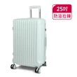 【American Explorer】20/25吋 行李箱 雙排輪 AP2/AP9/M22-PLUS/C35-PLUS/QT5 旅行箱 登機箱