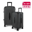【American Explorer】26+30吋 胖胖箱/運動箱 TSA海關鎖 煞車彈簧輪 防爆拉鍊 PN5 行李箱 旅行箱