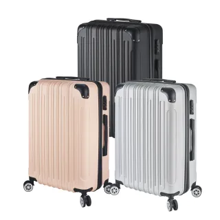 【SINDIP】杯架+USB充電+海關鎖+側掛勾 24吋行李箱(360度萬向飛機輪)