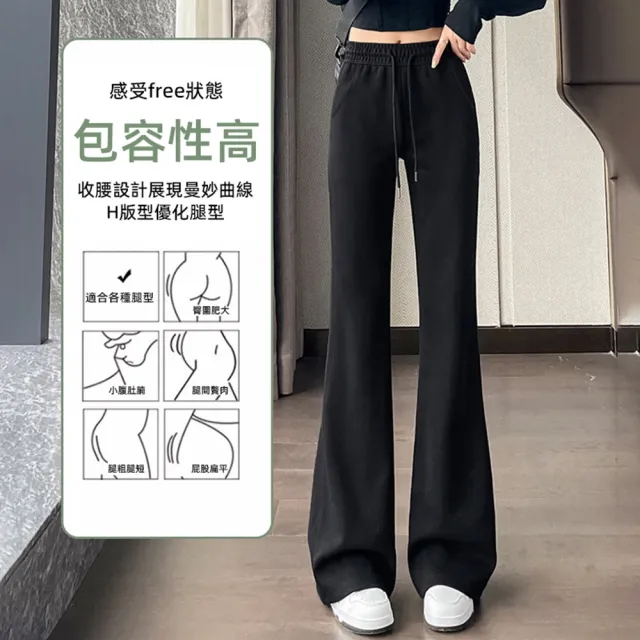 【D.studio】韓版高腰顯瘦灰色運動喇叭褲(內刷毛寬褲褲子長褲休閒褲女裝高腰褲黑褲發熱褲保暖褲 P360)