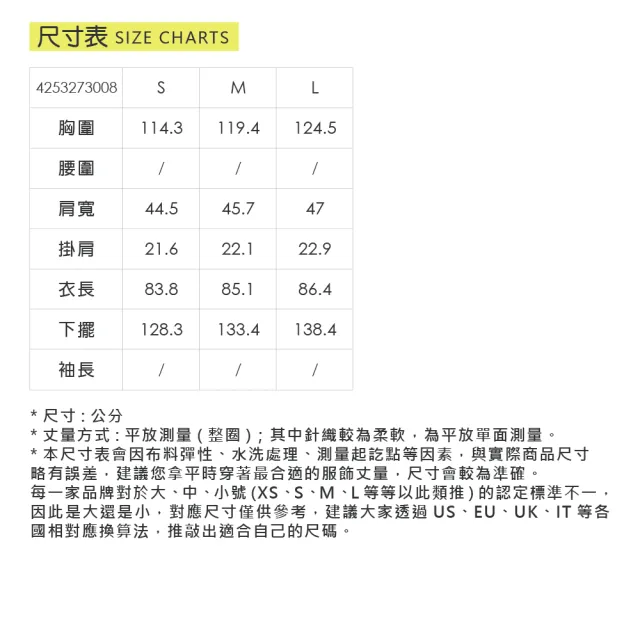 【YUANDONGLI 元動力】立領拉鍊連帽棉質長版背心(淺粉;S-L;4253273008)