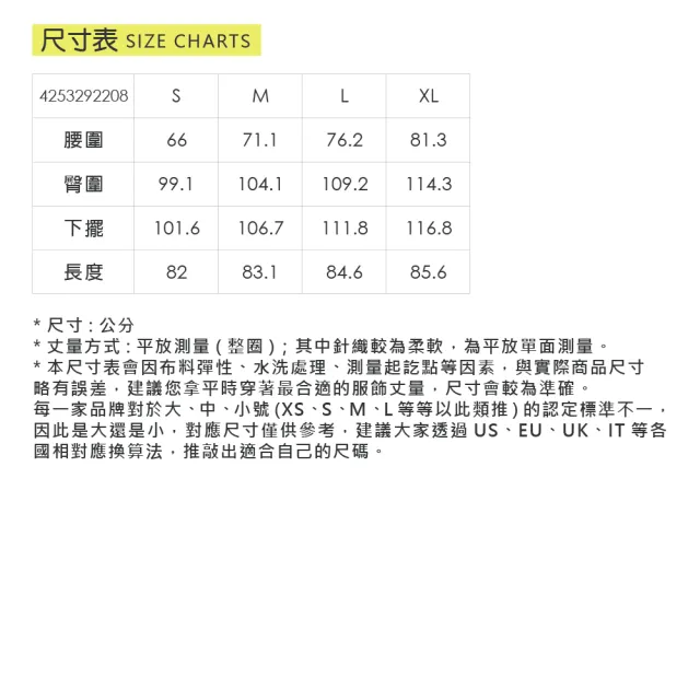 【YUANDONGLI 元動力】超萌元小熊貼口袋中長裙(卡其；S-XL；4253292208)