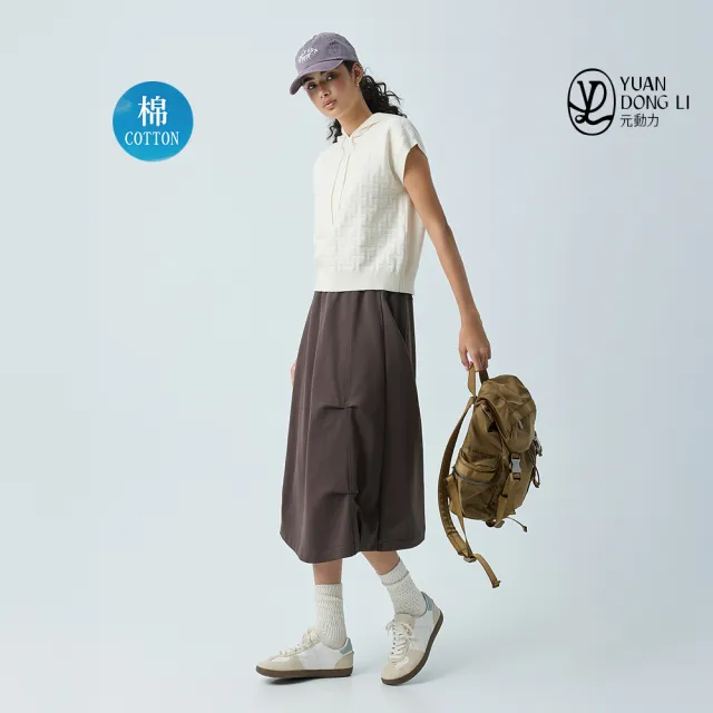 【YUANDONGLI 元動力】多片剪接氣球型棉質中長裙(深咖;S-L;4253172208)