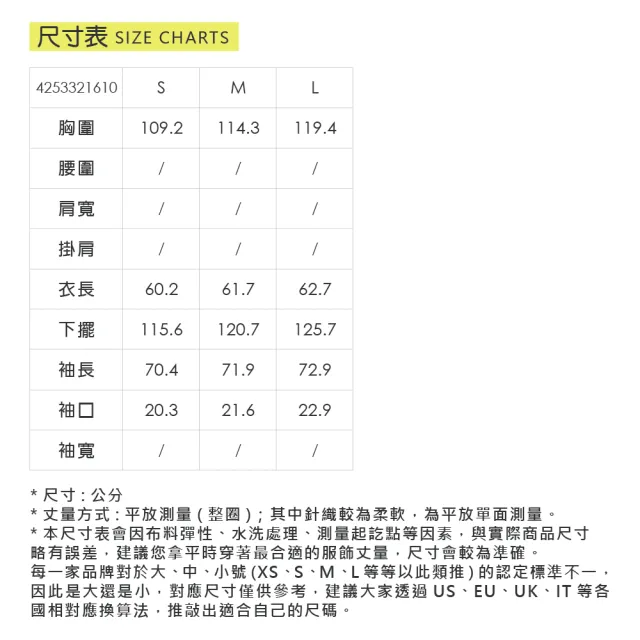 【YUANDONGLI 元動力】異材拼空氣棉假兩件上衣(淺黃;S-L;4253321610)