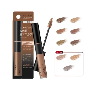 【KATE 凱婷】3D時尚眉彩膏Z 6.3g 漂色級染眉膏(抗汗耐磨擦/6色任選)