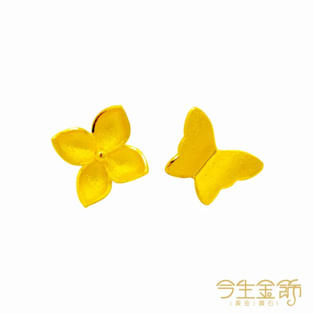 【今生金飾】愛的珍情premium耳環(黃金耳環)