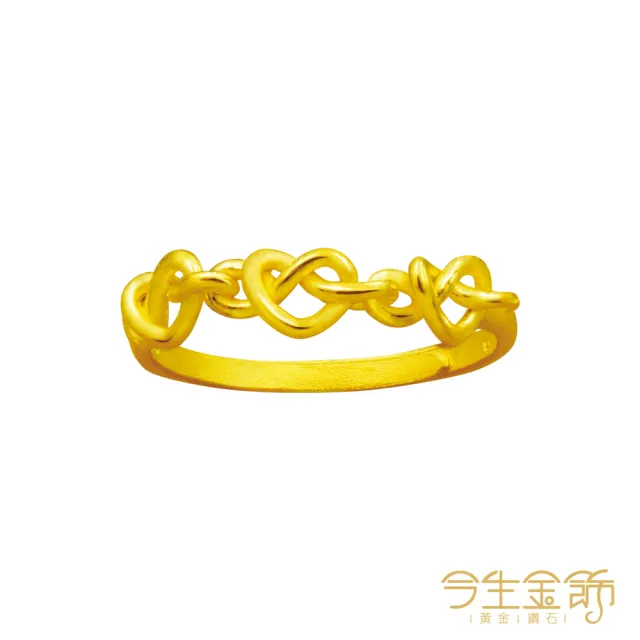 【今生金飾】串心戒(黃金戒指)