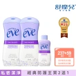 即期品【Summer’s Eve 舒摩兒】經典防護組-浴潔露237mlx2+浴潔露59ml(私密清潔)