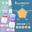 即期品【Summer’s Eve 舒摩兒】經典防護組-浴潔露237mlx2+浴潔露59ml(私密清潔)