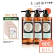 【tsaio上山採藥】五星飯店指定 植萃洗髮露600ml x3入(精油洗髮精-山茶花/金盞花/燕麥)