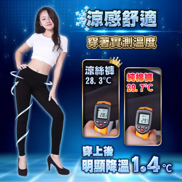 【5B2F 五餅二魚】現貨-涼絲修飾褲-MIT台灣製造(媲美珍貴蠶絲)